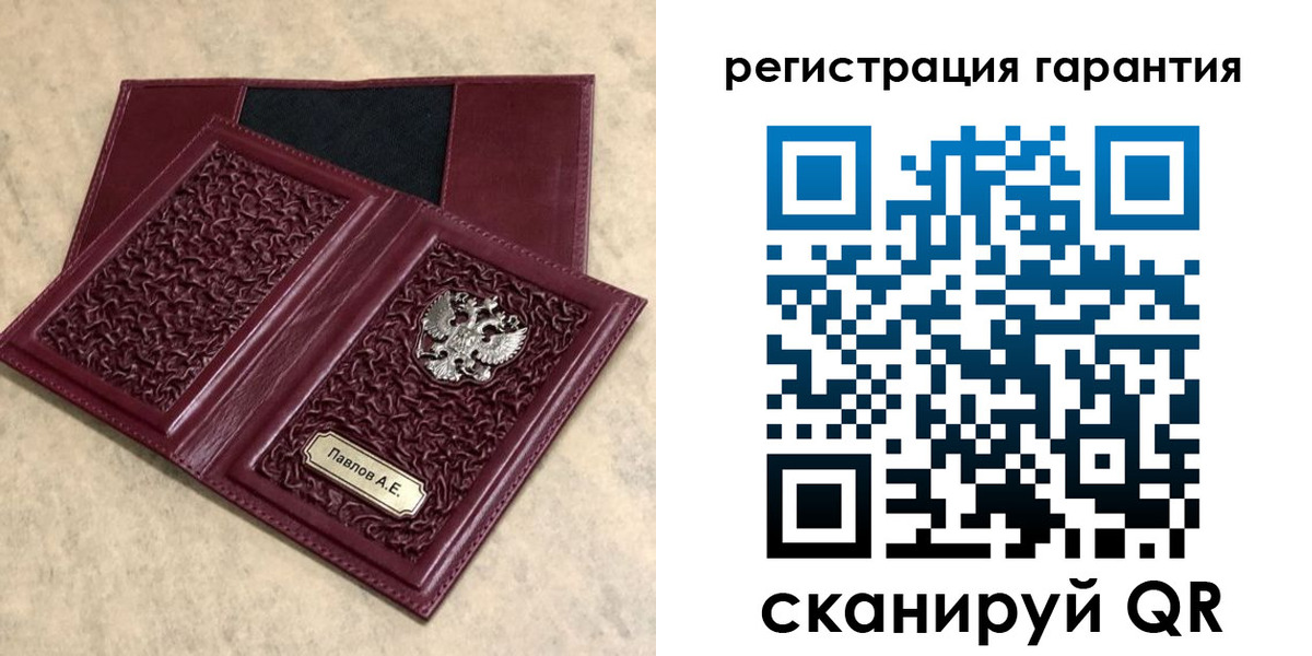 прописка для кредита в Усолье-Сибирском